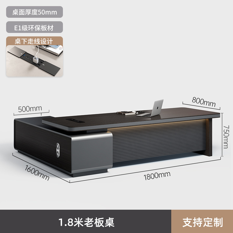 烤漆老板桌办公桌椅组合轻奢高级感简约现代总裁董事长经理大班台|undefined