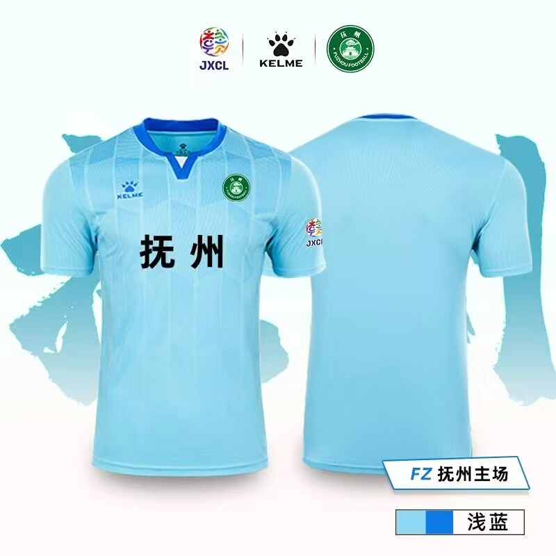 翁楷2025江西城市足球联赛足球服上衣短袖男女赣超比赛球迷训练队|undefined