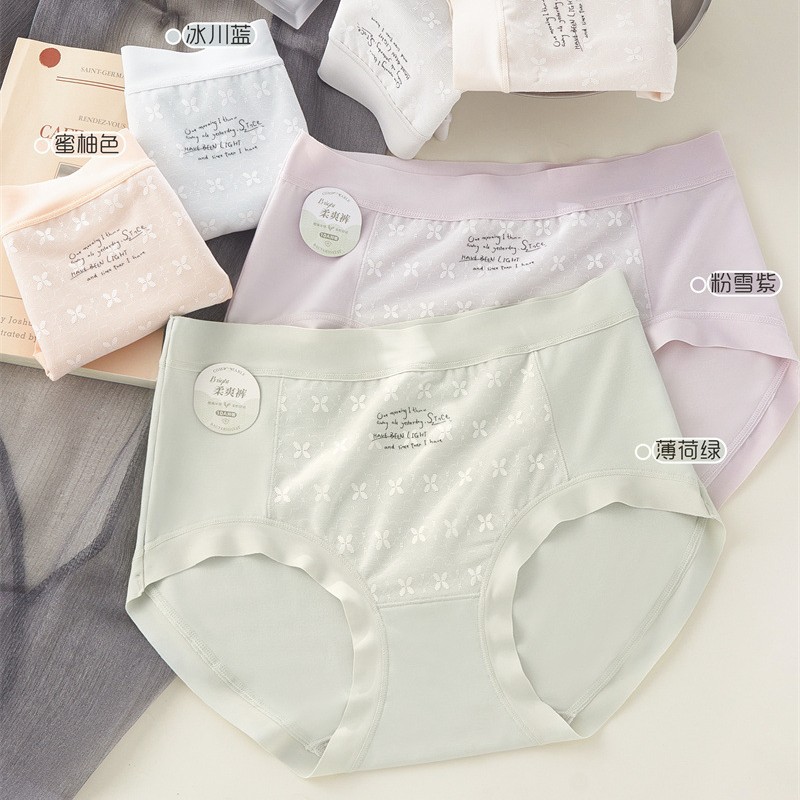 Xuedanting 336 Breathable Morale Underwear for Women, Solid Color Mid-Waist Women's Briefs, Comfortable 10A Antibacterial Crotch