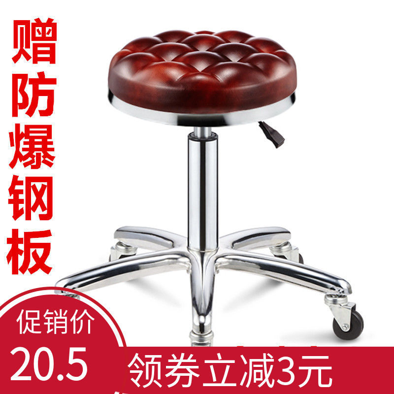 cosmetology stool pulley STOOL Bar counter bar chair rotate Lifting backrest household Round stool Barber Shop chair