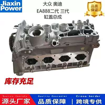 Ea888 Volkswagen Audi A3/06H103064L/N/Fx/Cdz/2.0T üçün silindr başlığı
