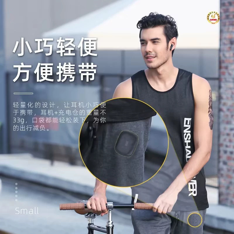 TWS21 Bluetooth con cable, deportes, auriculares Bluetooth, pequeños, fáciles de transportar, cómodos de usar, bajos impactantes, pequeños y ligeros