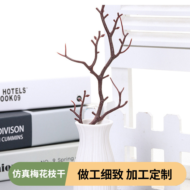 공장 공급 플라스틱 시뮬레이션 매화 가지 장식 웨딩 플라스틱 분재 꽃 가지 시뮬레이션 녹색 식물