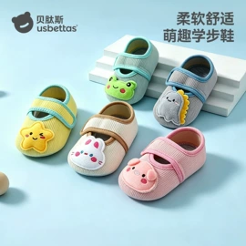 连身衣、爬服;儿童袜;童睡袋