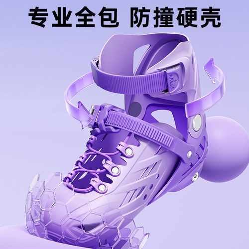 Kuromi skates for children, women's brakeable professional beginner roller skates, adjustable boys' full set of skating shoes