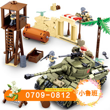 小鲁班0713积木阿拉曼战役军事坦克儿童益智拼装玩具男孩子礼物批