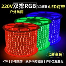 led5050�߉�RGB�􎧲ʟ����R��ˮб����������ҹ�з�ˮ�Ųʟ��l