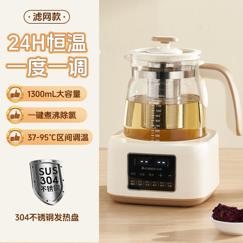 Zhigao ajustador de leche para bebés multifunción olla de temperatura constante 1.3L hogar de gran capacidad botella de alimentación desinfección leche caliente olla de salud