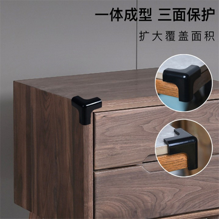 Children's table anti-collision corner glass coffee table safety bag edge anti-collision corner protector baby anti-collision sticker T-shaped protective cover