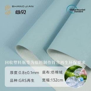 RPET��С�y����Ƥ��ԭ�ό���ƿ����ƿЬ���Ҿ�Eco Recycled����PU
