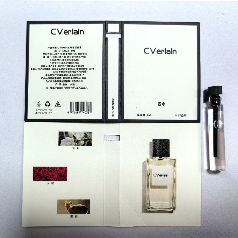 CVerlaln カード香水サンプル 2 ミリリットル香水男性と女性のためのトライアルサイズの香りのオードトワレ福祉製品卸売|undefined