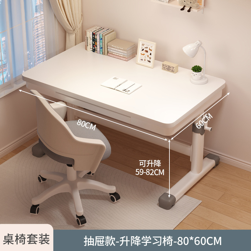 2025新款儿童学习桌小学生家用书桌升降桌椅套装简易写字桌子|undefined