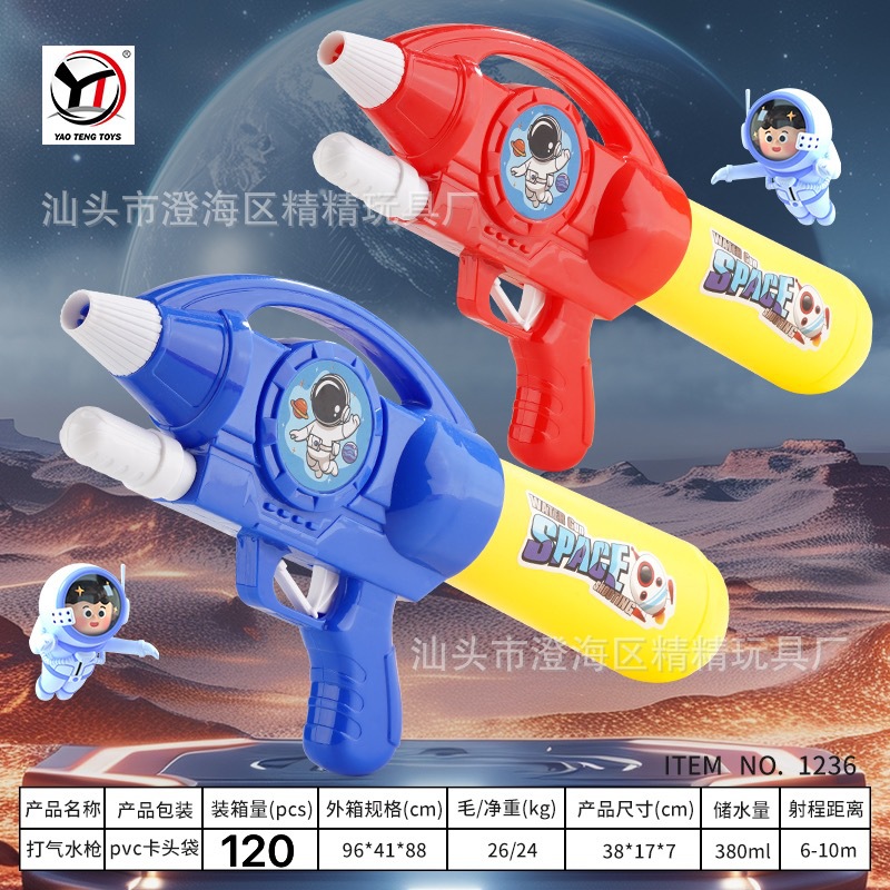 夏の超大型高圧水鉄砲玩具大容量吸引式水鉄砲屋外ビーチ水遊びインタラクティブ玩具