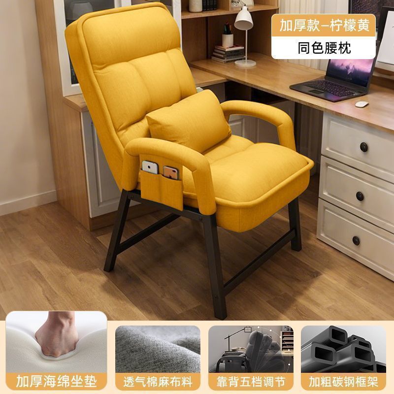 电脑椅家用办公椅电竞椅舒服久坐懒人椅子靠背椅可调节人体工学椅|undefined