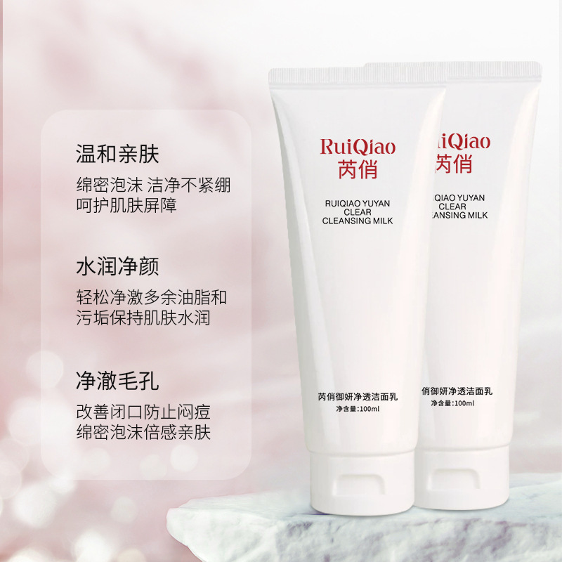 Yue Yan limpiador facial limpio, limpieza profunda, humectante suave, lavado y descarga, limpieza transparente, hidratante, fabricante de limpieza