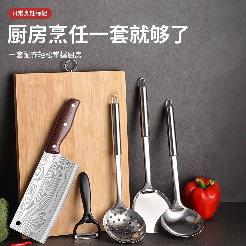 菜刀菜板三件套出租屋免磨锋利家用厨房竹砧板切肉切片刀具全套装