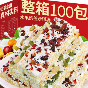 批发商用零食
