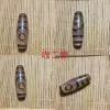 Two -eyed Dzi. Coffee color is about; 30*10mm