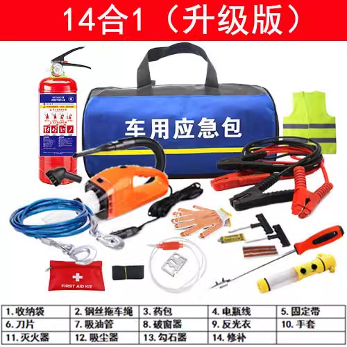 Kempinq və səyahət — Che Lu Shi First Aid Kit - 14-in-1-upgraded-version