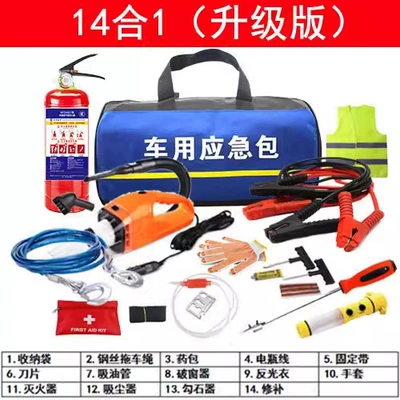 Kempinq və səyahət — First Aid Kit Car Fire - 14-in-one-upgrade