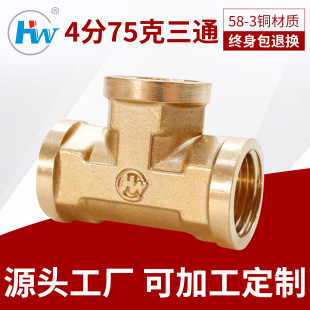 ���u��Ʒ4����ͨ 1/2�S�~�Ƚz��ͨ ˮů���ܼ����l �����F؛