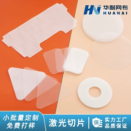 滤布;滤袋;滤网