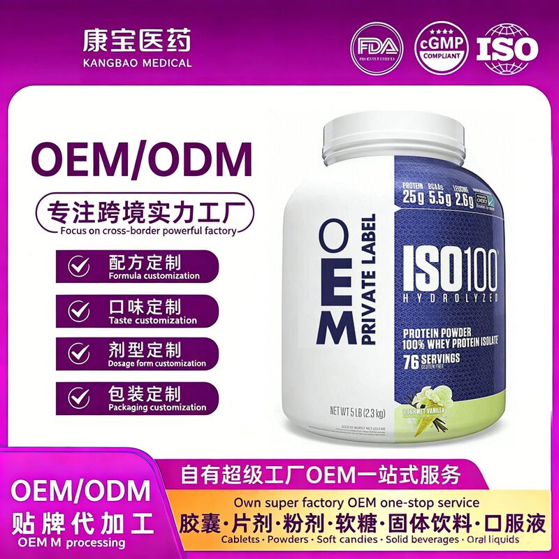 Hydrolyzed+Isolated Whey Protein Powder ISO100, 25g per serving, contains creatine, OEM/ODM manufacturing, fitness nutrition