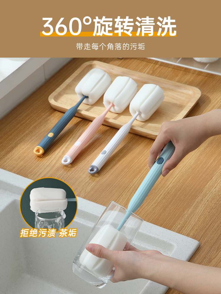 손잡이가 긴 찻잔 청소용 브러쉬, 젖병 브러쉬, 스펀지 얼룩 제거 브러쉬, 물컵 세척, 사각지대 없음, 작은 컵 세척