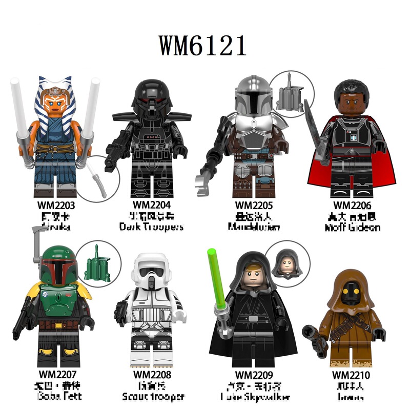Foreign Trade Goods Wm6121 Science Fiction Movie Series Educational Assembled Building Blocks Minifigure Toys Opp Bag