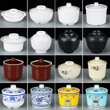 密胺汤盅炖盅带盖小碗蒸蛋碗不锈钢内胆仿瓷快餐汤碗饭盅商用餐具