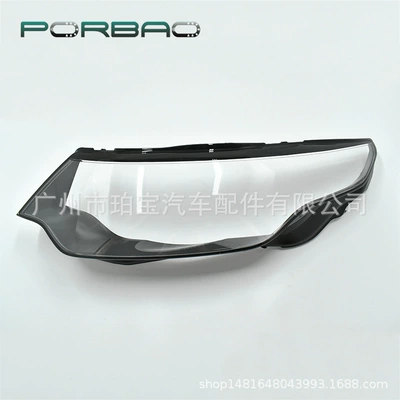 Applicable to Land Rover DISCOVERY Shenxing headlight cover 16/17/18/19/20 years headlight transparent cover DISCOVERY (Fara qapaqları) - main-driver-l