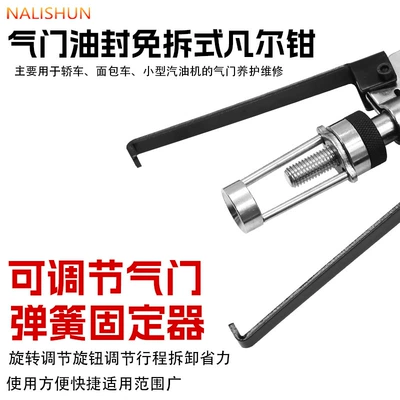 press-type valve pliers, valve spring – Repair kit