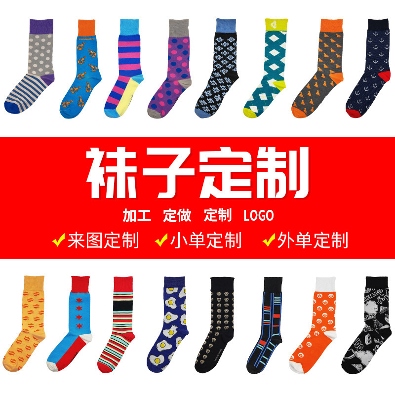 Football Socks Team Sports Athletic Knee High Breathable Compression…