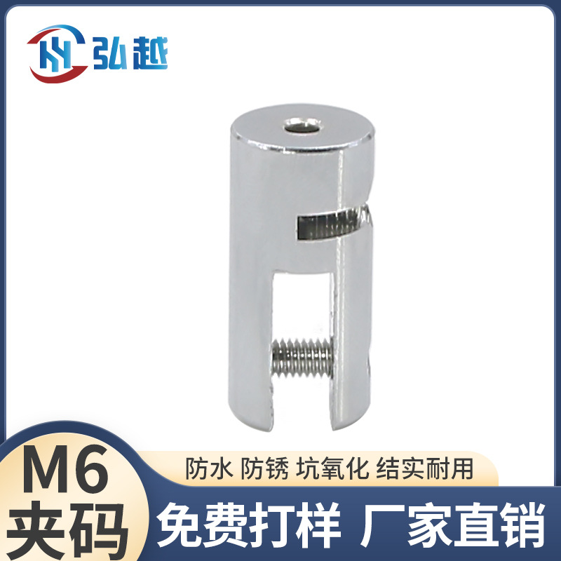 m6广告牌紧固件亚克力钢丝绳双头吊码钢丝吊线卡线夹码展示悬挂码