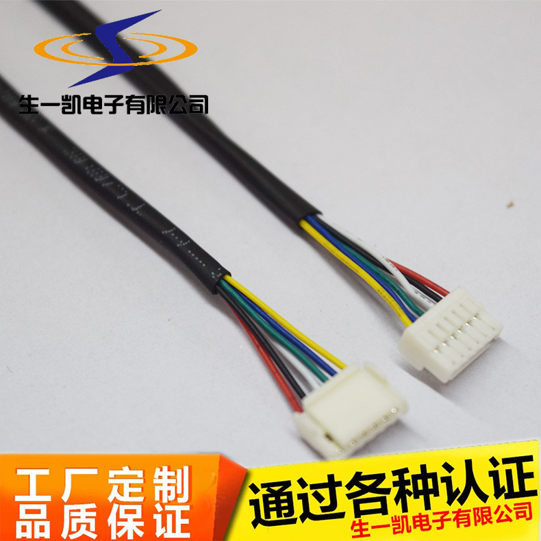 GH1.25带锁扣端子线GH接插件连接线GH带线束电池专用连接器