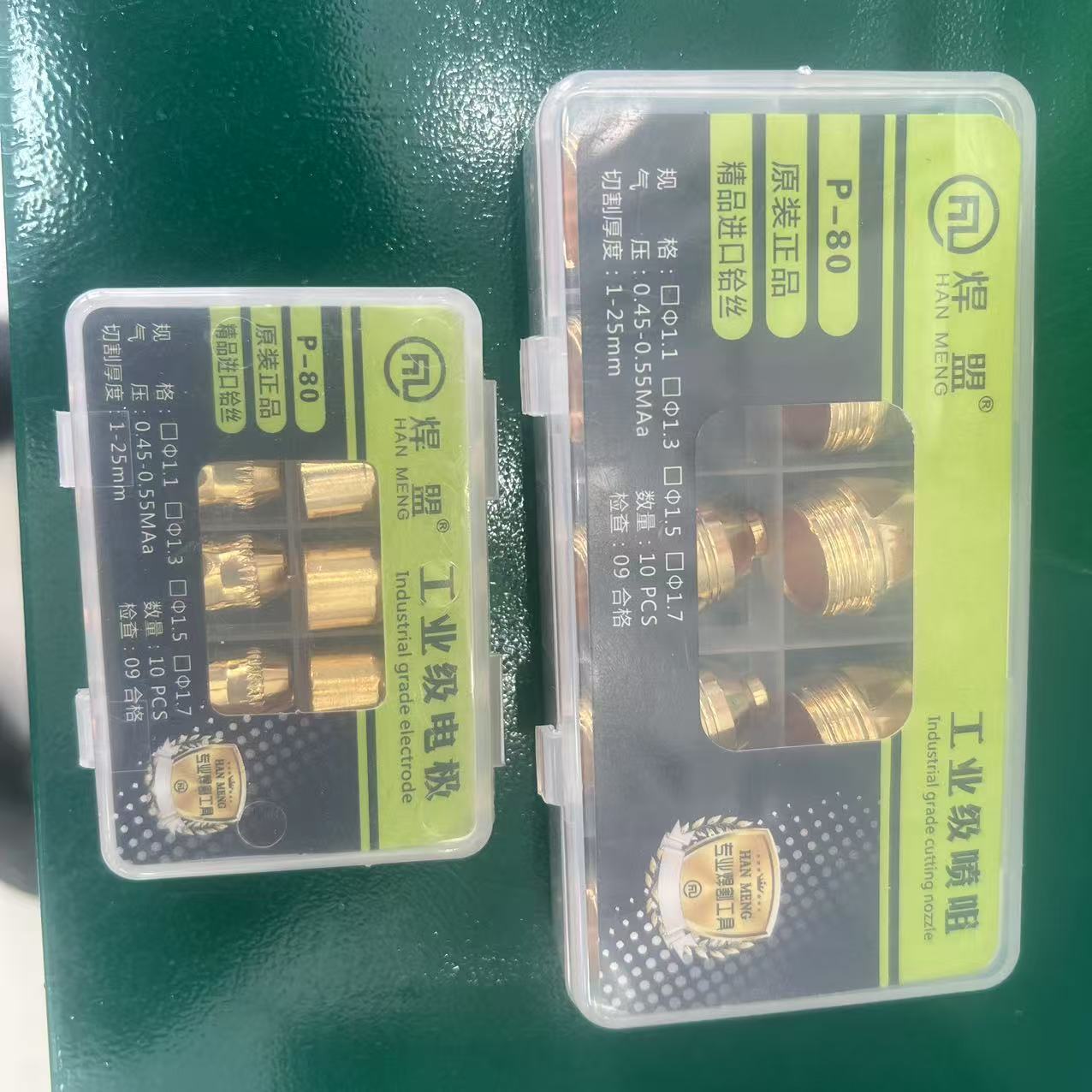 [고급] 로컬 골드 플라즈마 커팅 노즐 + 전극