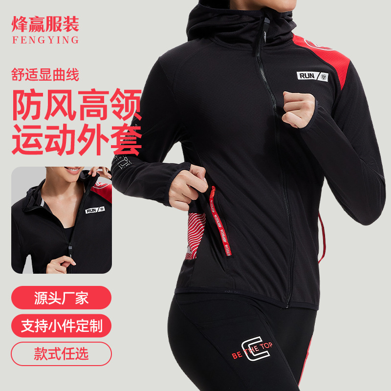 Yoga Jacket Quick-Drying Hooded Zipper Jacket Breathable and Comfortable Outdoor Sports Running Fitness Top C033