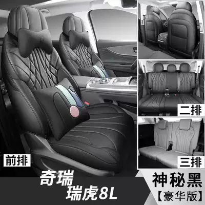 Special Car Seat Cover Five-Seater Modelə uyğun (Original) oturacaq örtükləri - mysterious-black-seven-seats-deluxe-edition-note-model-year