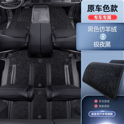 Suitable for 2025 Wei Brand: Modelə uyğun ayaqaltı - premium-yacht-leather-extreme-night-black-black-imitation-cashmere