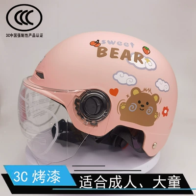 Motosiklet kaskı (dəbilqə), and Women's Summer and Autum Universal - 3c518-paint-matte-bear-short-lenses