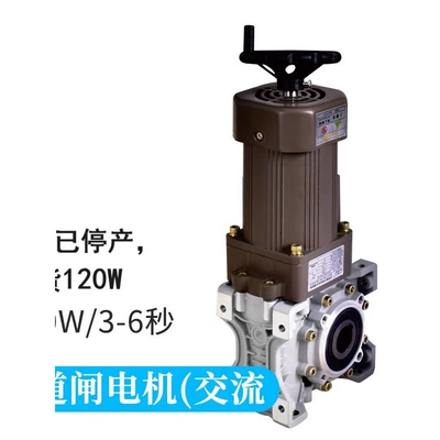 Ac Gate Frame Assembly