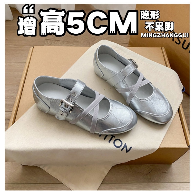 5CM Cross Strap Mary Jane Shoes