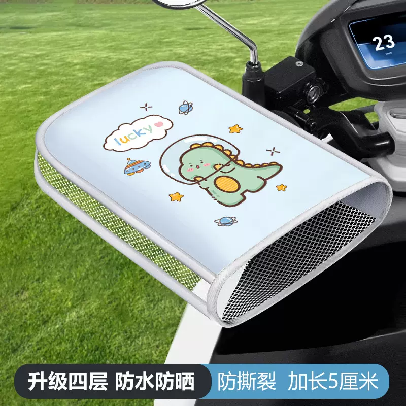 工厂批发电动车手把套夏季防晒夏天骑行手套遮阳电瓶车自行车通用