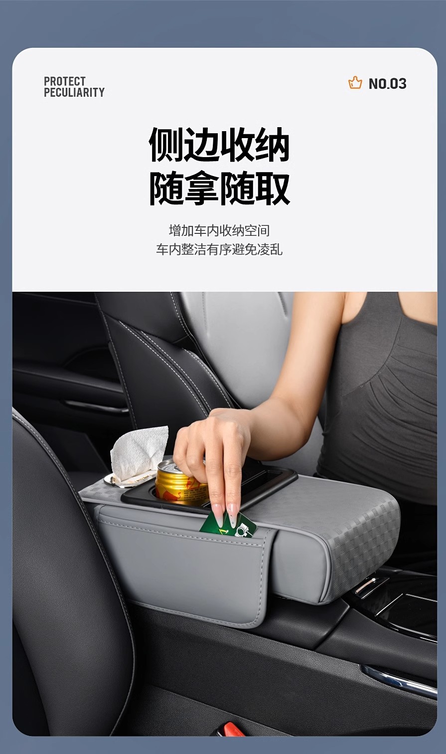 New Model of Armrest Pad with Cup Holder and Tissue Box, Fully Functional Four-In-One Armrest Pad, Car Armrest Box Pad