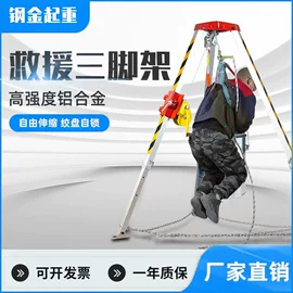 叉车;堆高车;起重装卸设备