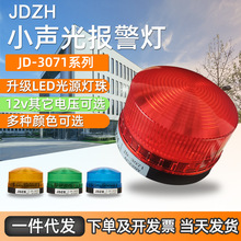 LEDƸͤ綯ʾƵ220V/12V24vLTE-5061