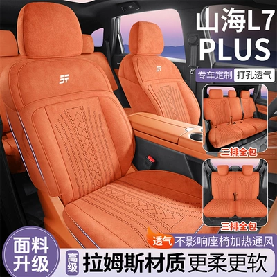 Modelə uyğun (Original) oturacaq örtükləri Pad Seat Cover