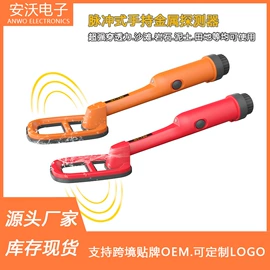 安检探测器;金属探测器;其他安全检查