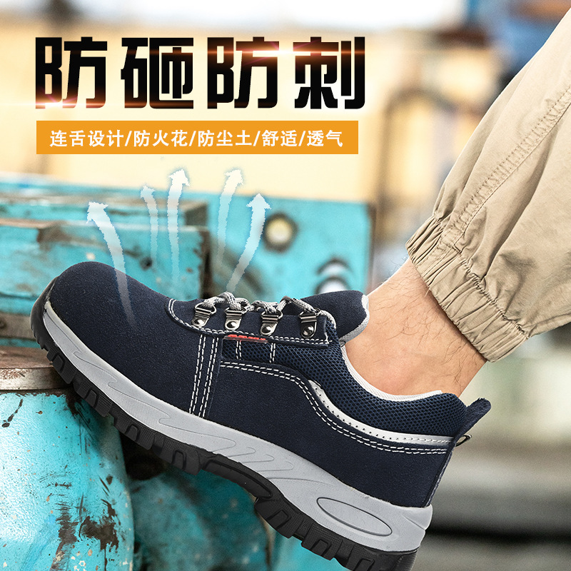 Manufacturer wholesale labor protection shoes