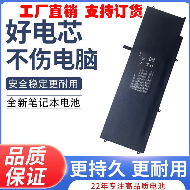 Suitable for Razer Blade Stealth Edition Rc30 Rz09-0168 0196 0239 Hazel Laptop Battery Suitable for Razer Blade Stealth Edition Rc30 Rz09-0168 0196 0239 Hazel Laptop Battery